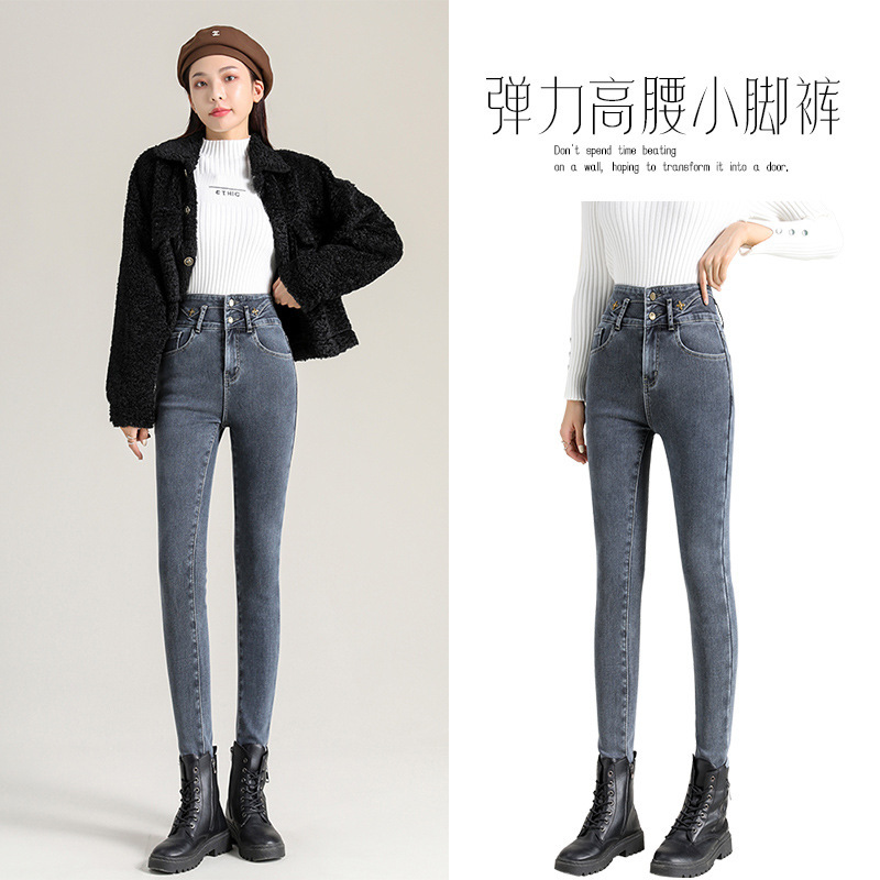 The factory's hair is velvet, high-side jeans, and in the autumn and winter, they're thinner.