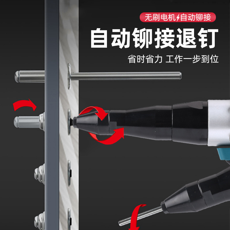 電動鉚釘槍拉鉚螺母槍自動拉鉚槍手電鑽鋰電鉚釘槍電動工具套裝