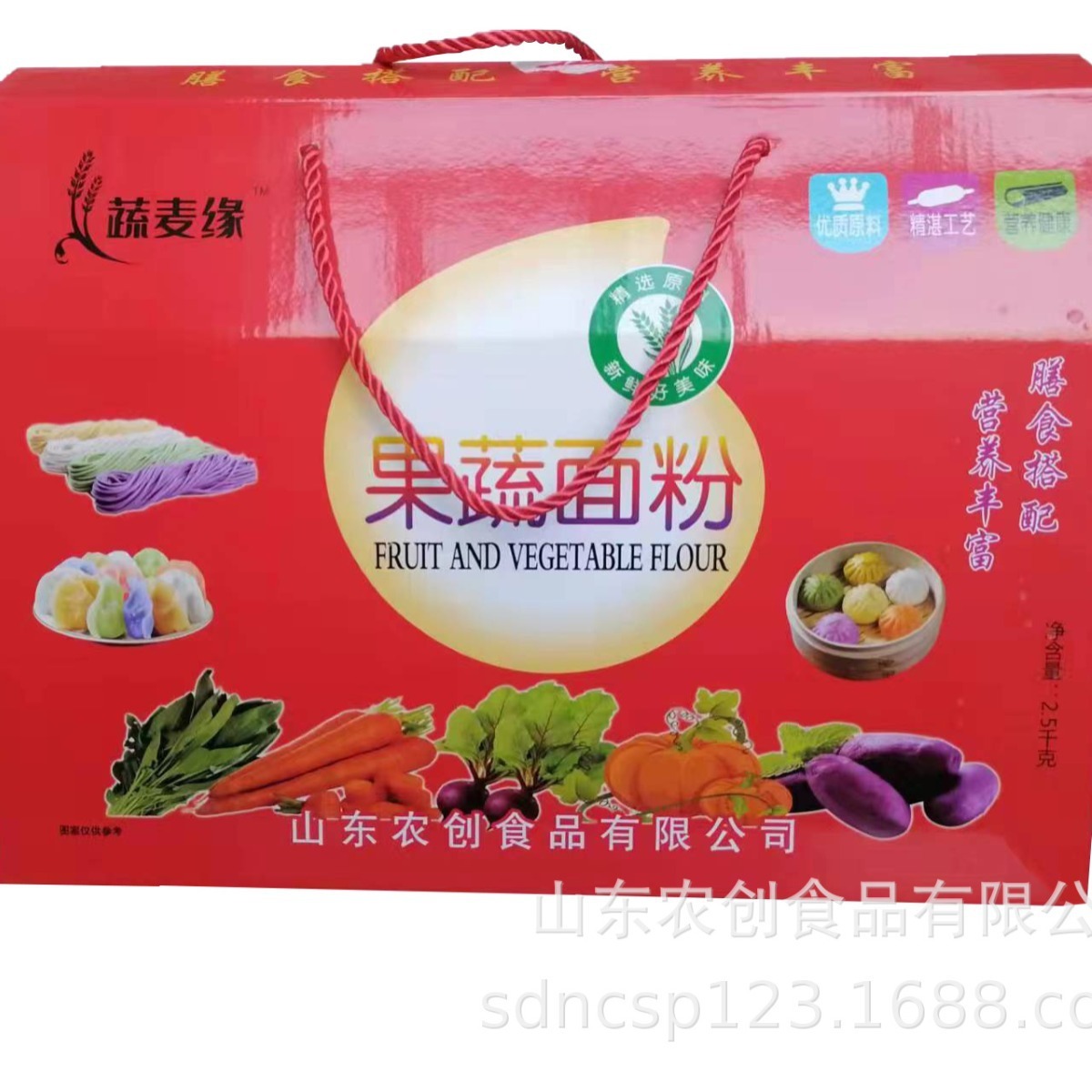 Được đánh thức bởi một hộp quà tặng siêu cấp của một người nướng bánh với những bó bánh mì và bột mì.