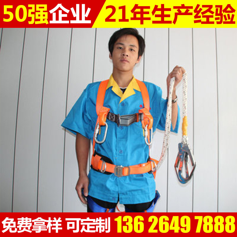 가득 차있 몸 electrician seatbelts의 고도 두 배 뒤 seatbelts의 바위 상승 seatbelt 공장.