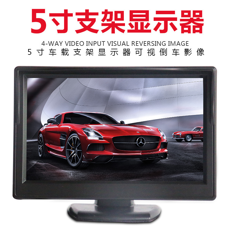 5 inch, video quay trở lại của bộ trình bày phương tiện AV-mounted, 800*480 ft. điện áp 12V24V