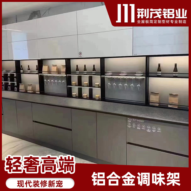 Customize the new Aluminium Alloy living room for a wall-based, multi-layered tableboard kitchen cupboard display