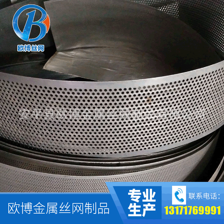 Zinc-plating plate, stainless steel filter net, square hole hole plate, sound decorating net.