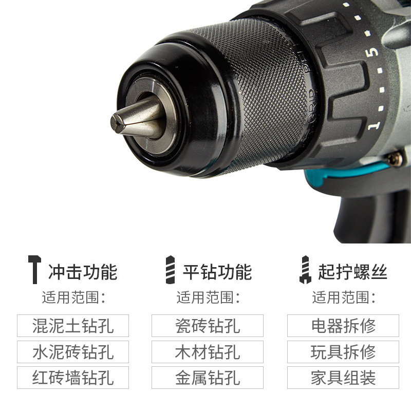 Cross-border large-power, unbrushed, wholesale charger domestic shock drills for wall electric screwdrivers