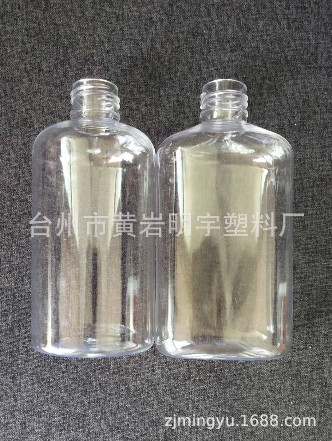 廠家直銷 現貨熱銷 24口pet 洗手液 消毒液瓶子 260MLpet 瓶