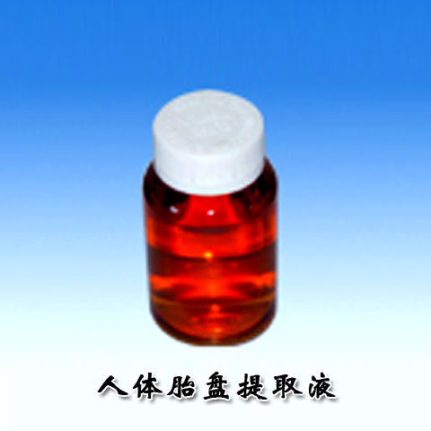 High-quality placenta fluid (placental extraction fluid)