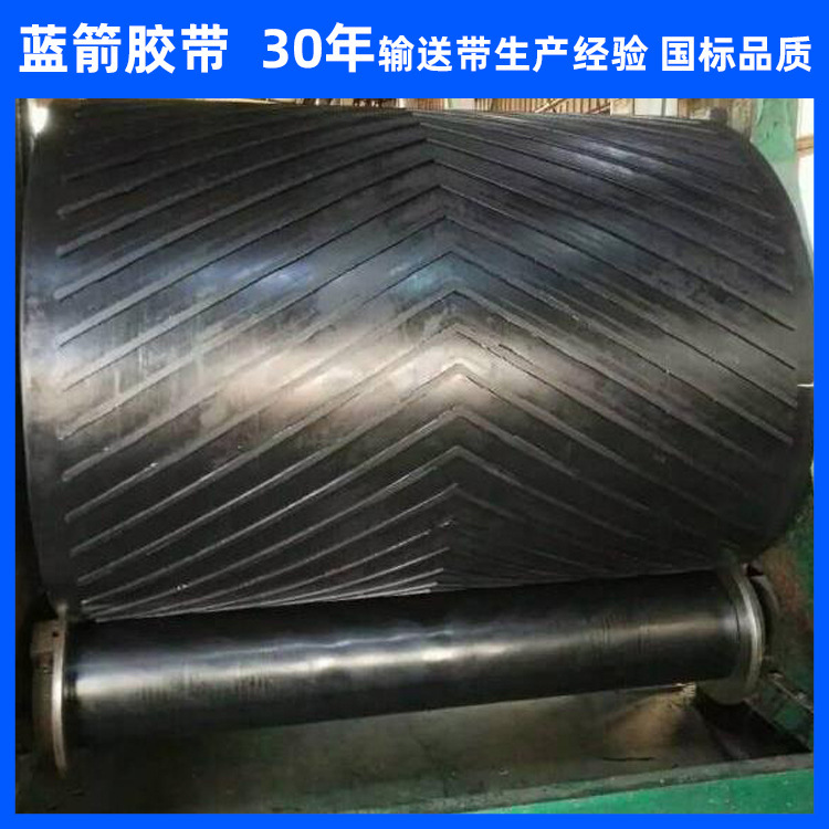 Hebei Blue Arrow sells a nylon-coated nymphorus delivery belt.