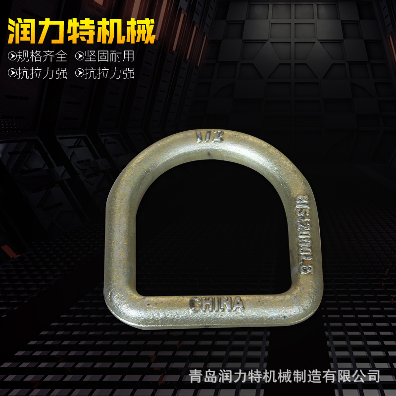 Welding of hardware accessories to the D ring, 304 stainless steel d ring, ore alloy steel 80GD ring.