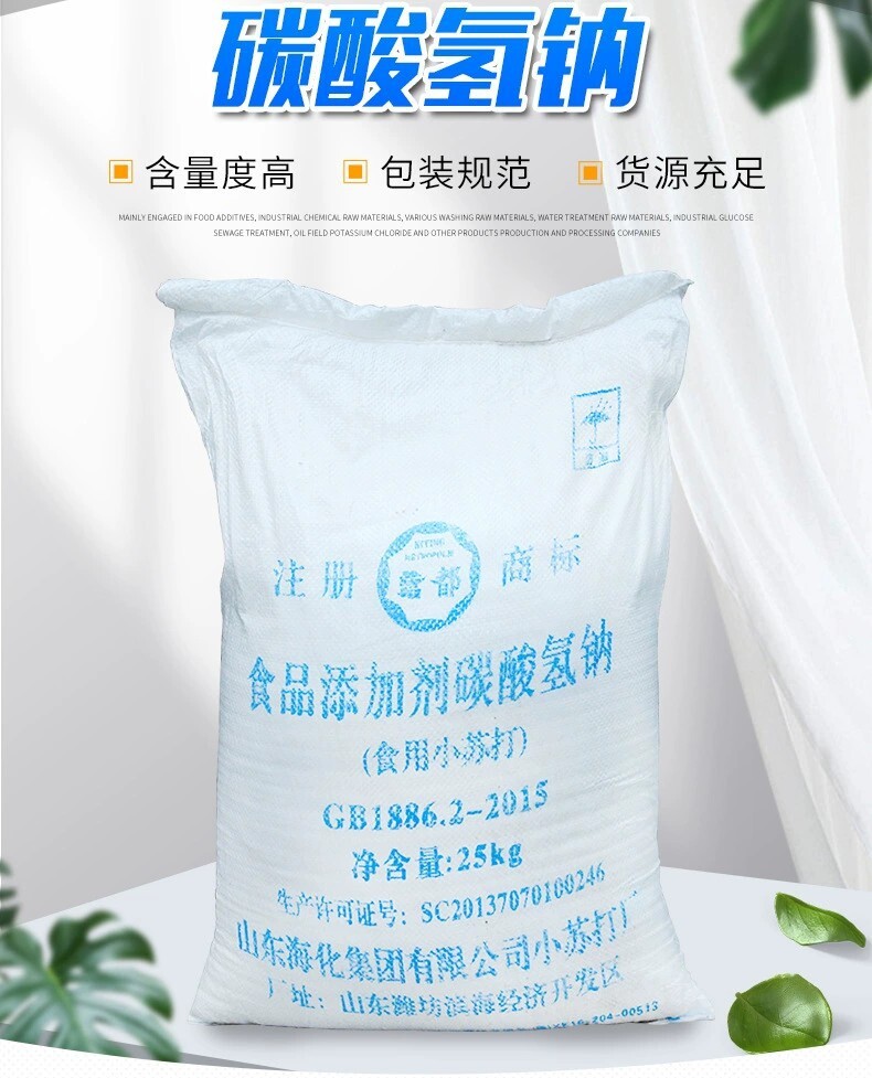 Food additive sewage treatment agent