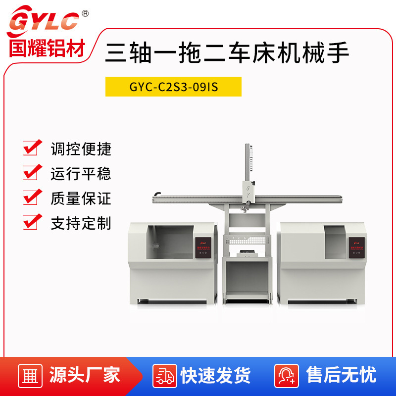 A high-precision processing of the material under the control bed will provide a site design package manually