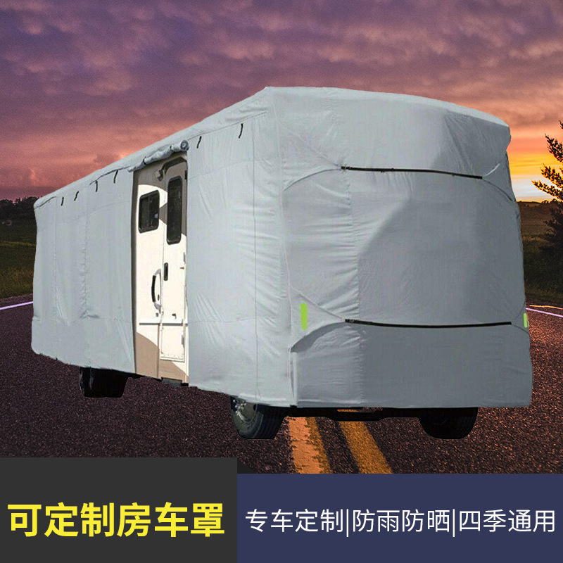 3-storey, non-swidthed, outdoor waterproof, rv cover