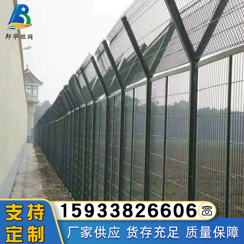 A fence fence for the Y-coated barbed wire-separated facility for the processing of scrawl blades for the airport