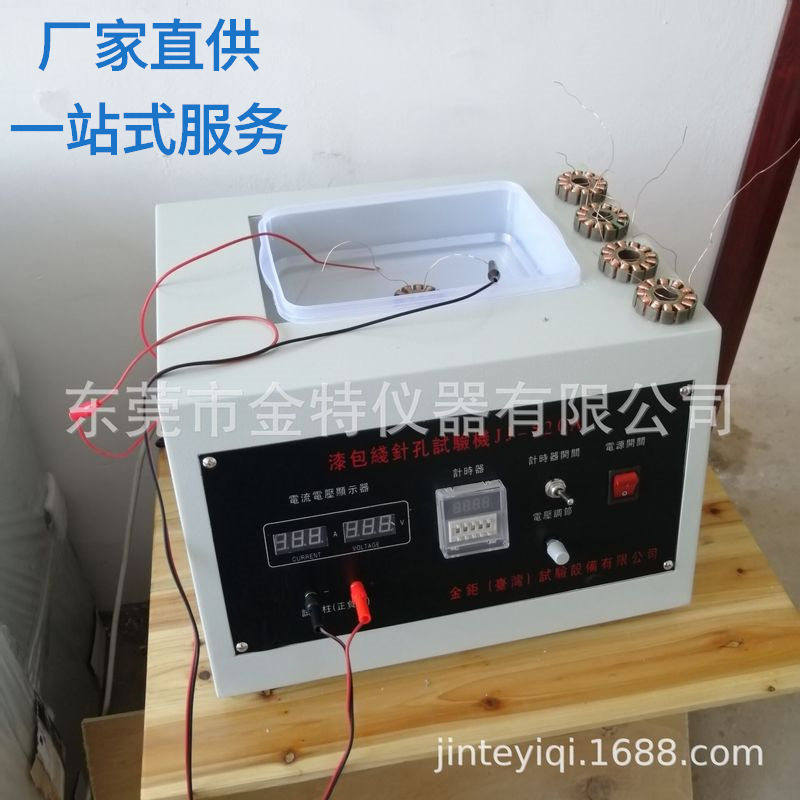 Direct sale of Taiwan ' s golden-painted saline needle tester JJ-520A paint-painted electrical power unit