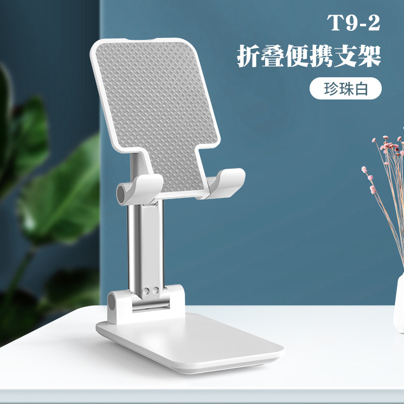 便携式手机支架跑量款抖音直播升降手机支架小巧伸缩懒人桌面支架