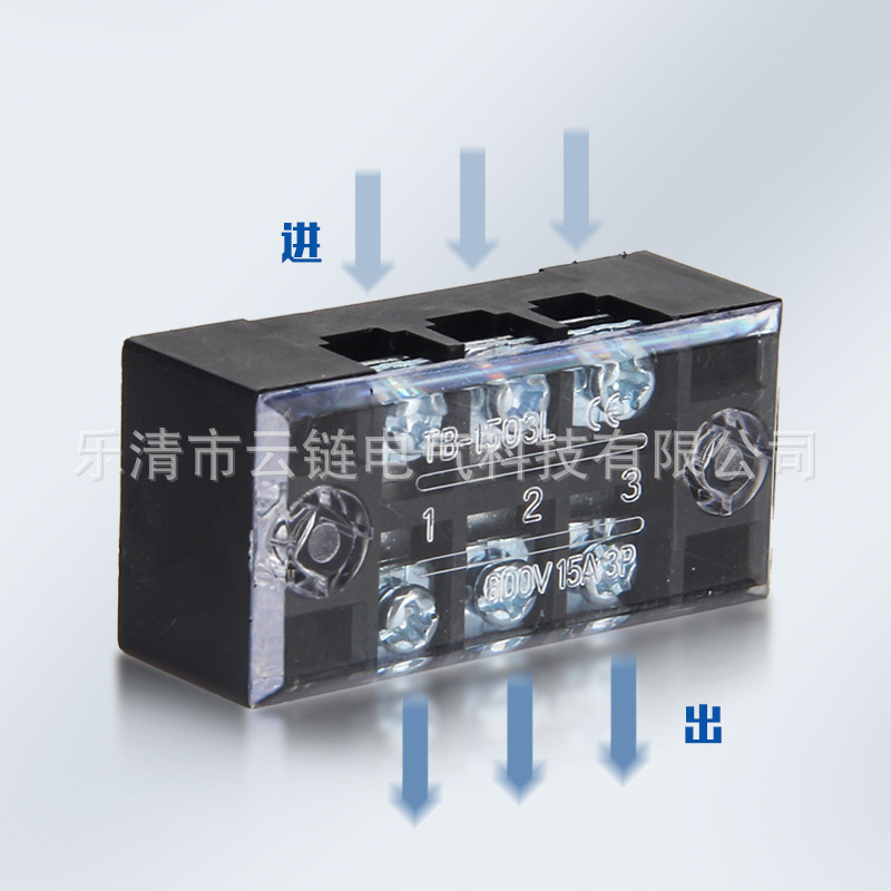 TB-1503L 배선 끝 최후 tb 조정 끝 선 판 15A 3 비트 100 비트 짐 (철)