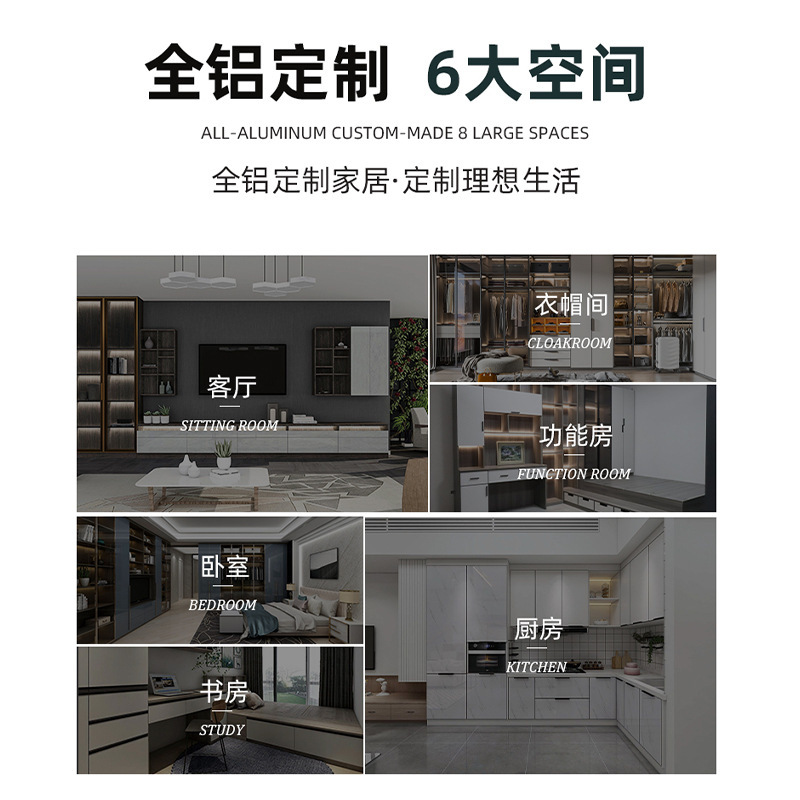 Aluminium alloy narrow frame glass closet door.