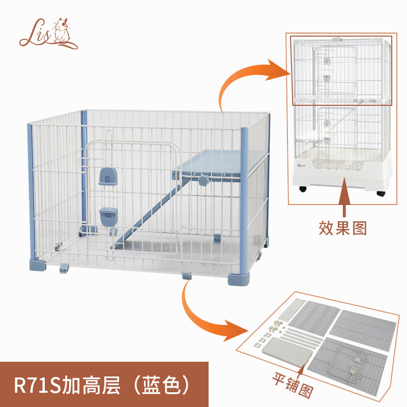 达洋兔笼R71R81防喷尿兔笼家用兔子荷兰猪笼加层配件加高铁网配件