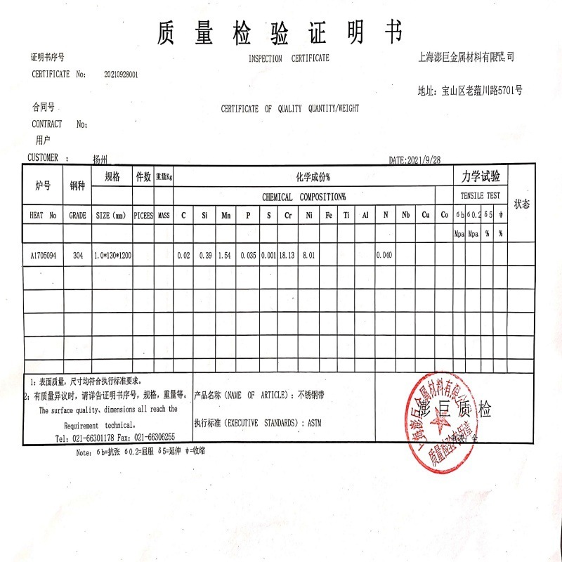 供应碟形弹簧304 301不锈钢碟形垫片碟簧 蝶形弹簧16*8.2/0.9/0.6