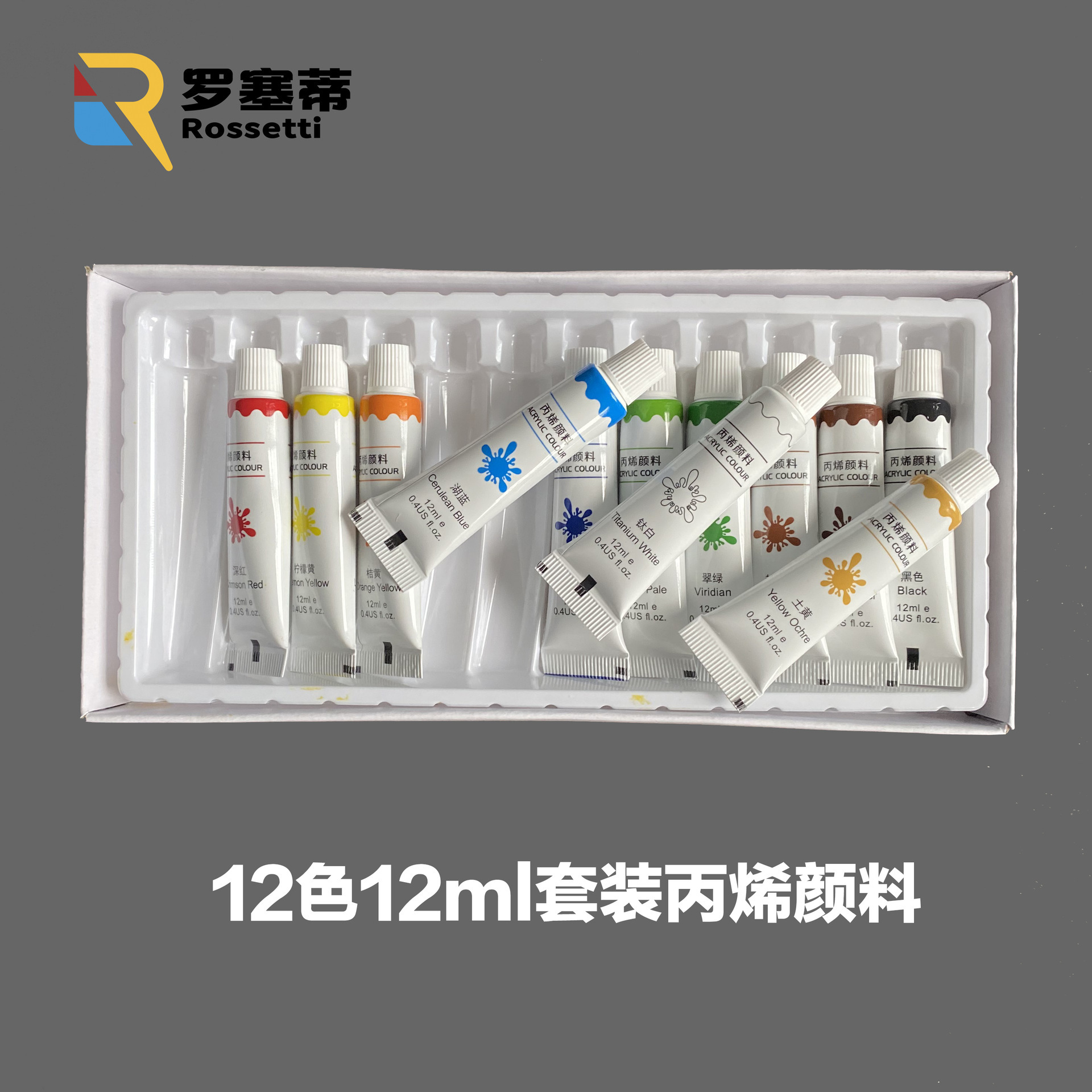 15 ml30 ml water-coloured DIY in the direct sale of 12 ml aluminum paint.