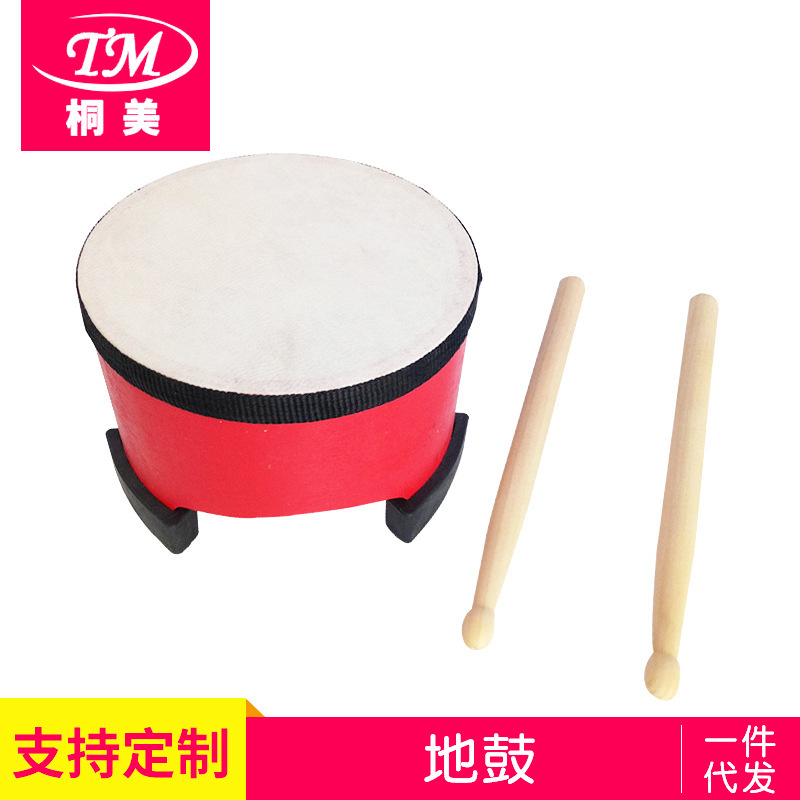 The children's drums fight the instruments, the children's drums play the ol' tools kindergarten.