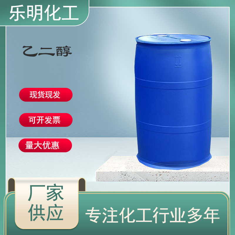 Short supply of refrigerated liquid raw materials Technical-grade scavenger grade 99.9 ethanol