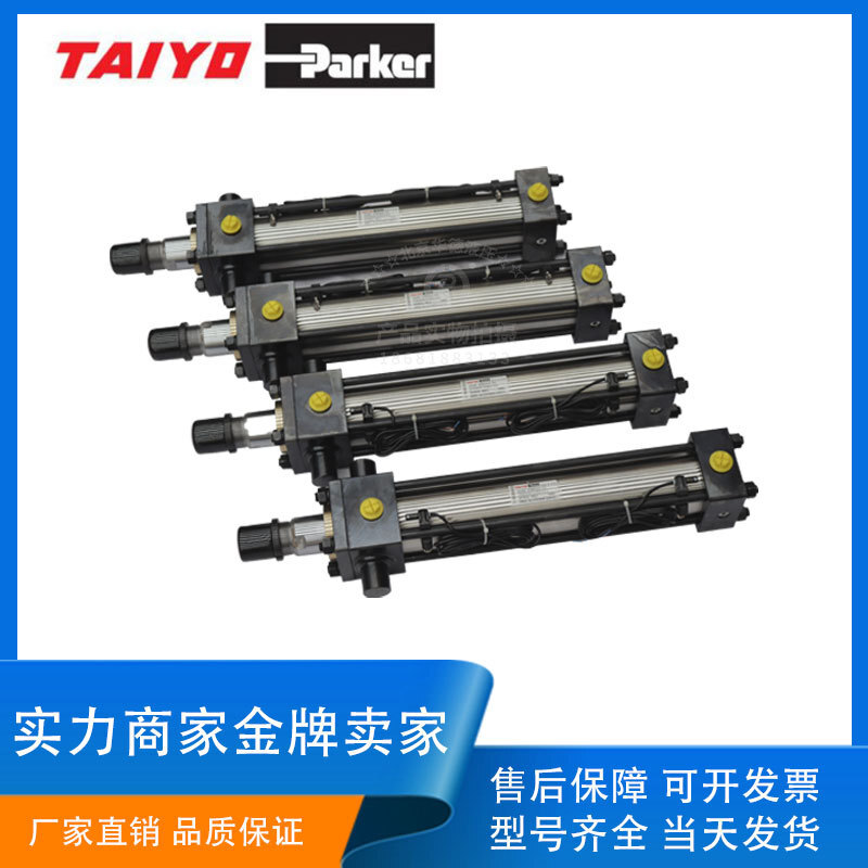 Japanese solar iron worker Taiyo Pike hydraulic tank GCH2R2TA63 with magnetic induction GCH1R tractor tank