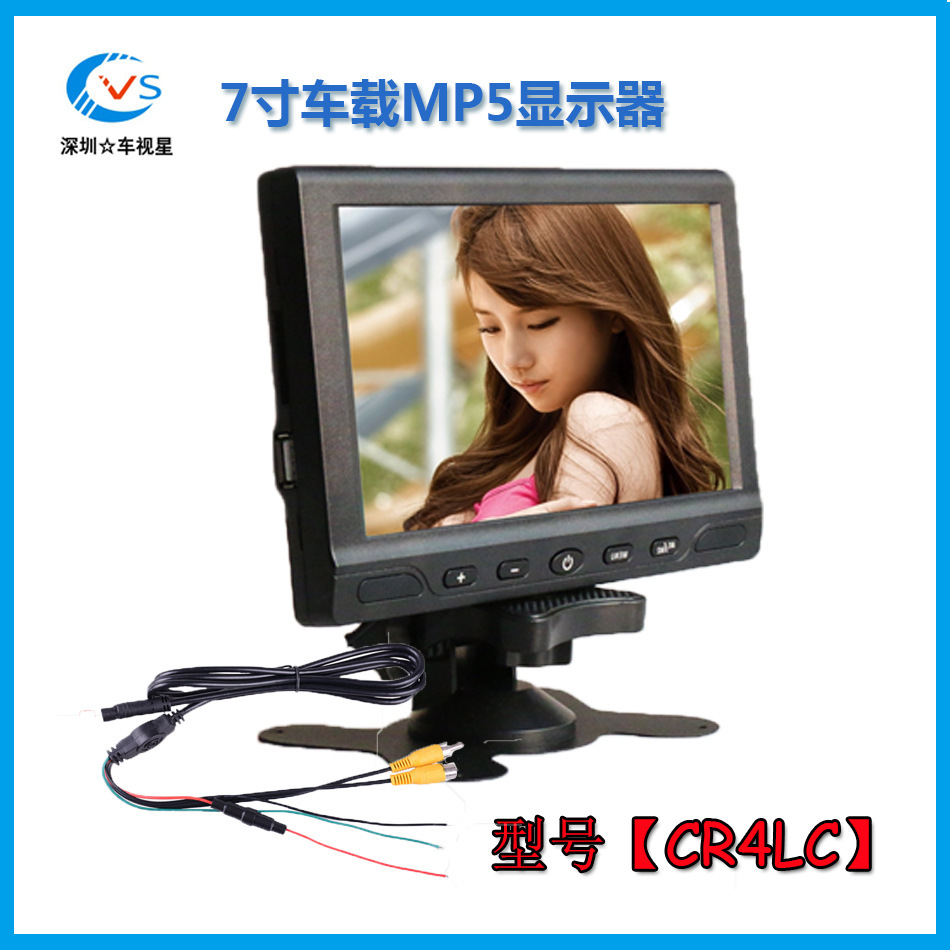 Phương tiện 7 inch gắn kết MP5 góc nhìn phía sau phản chiếu độ phân giải cao màn hình kỹ thuật số FM có thể khởi động thẻ USB U-Dr của Mỹ