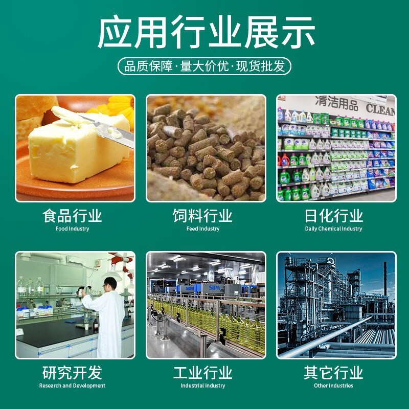 Synthetic oil-synthetic yogurt-grade refining level 1 physical cryogenic and cold-pressed oil wholesale