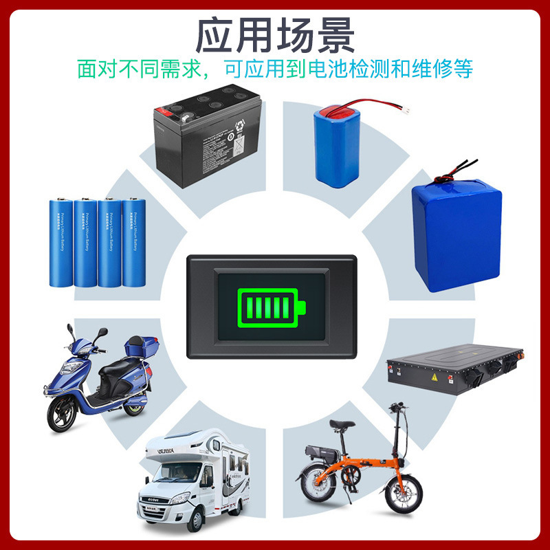 Peacefair high-precision straight-flow battery meters full of power deficit cut-off voltage surplus detector