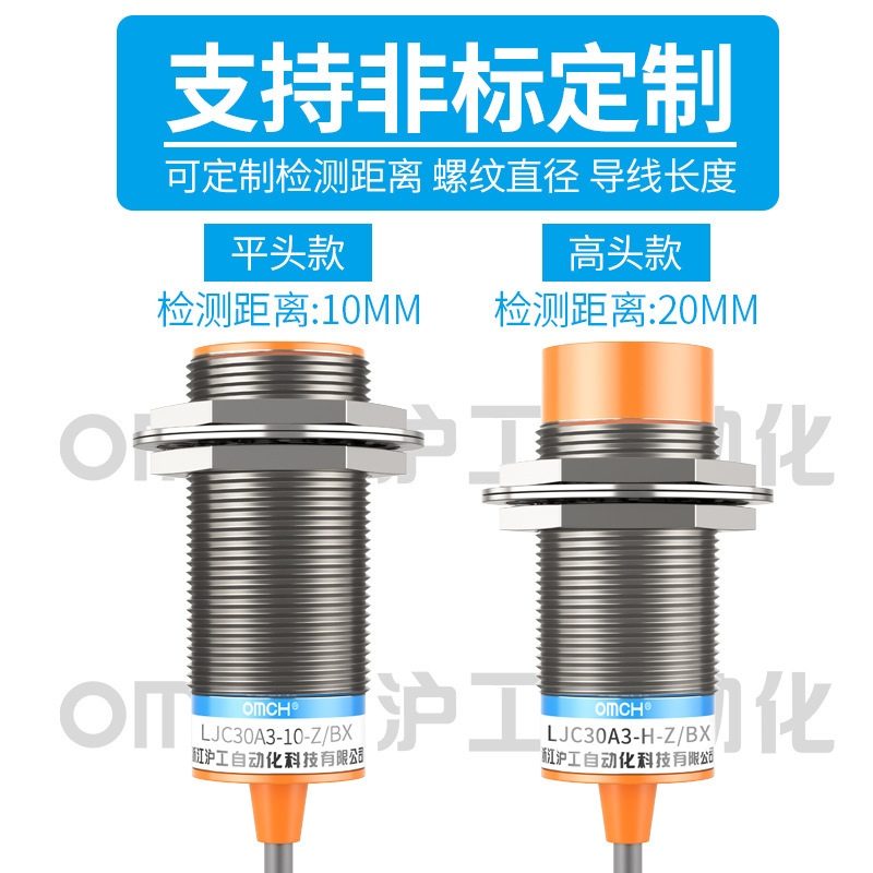 沪M30 Capable Sensor Approaching Switches LJC30A3-10-Z/BX/BY/AX/AY