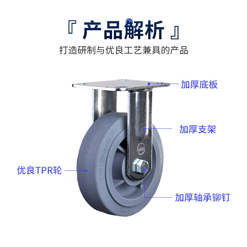 6x2灰色平边TPR固定轮平顶静音手推车轮耐磨定向脚轮重型导电轮