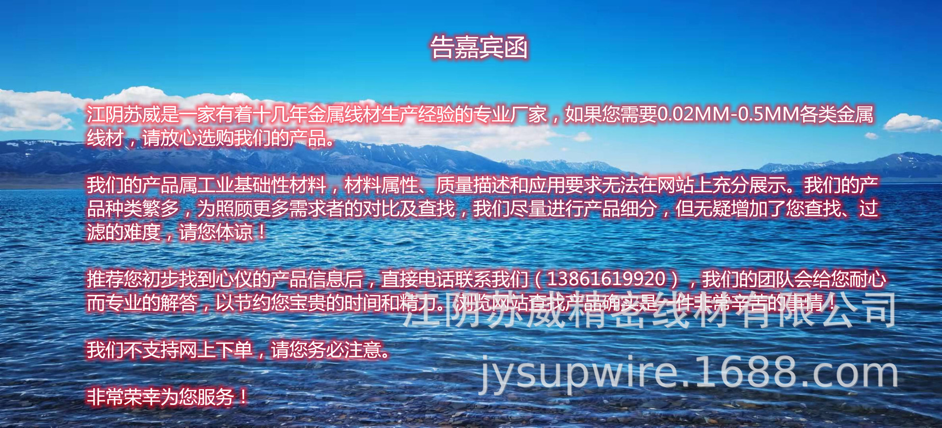 工厂供应编织屏蔽网用304/0.1mm不锈钢丝