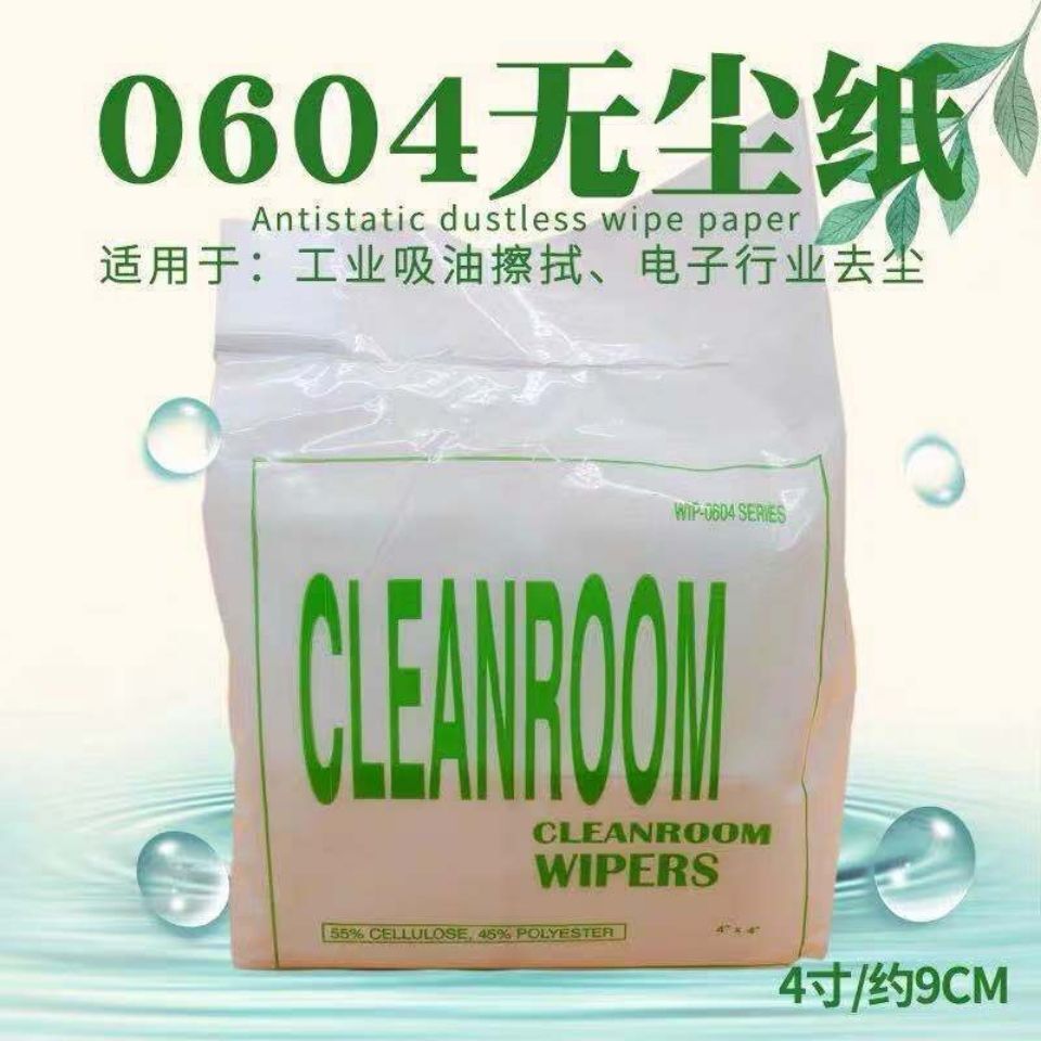 Ngành công nghiệp giấy không bụi chùi giấy 9 inch và giấy chống thấm 609, 300 bảng thuốc tẩy bụi điện.