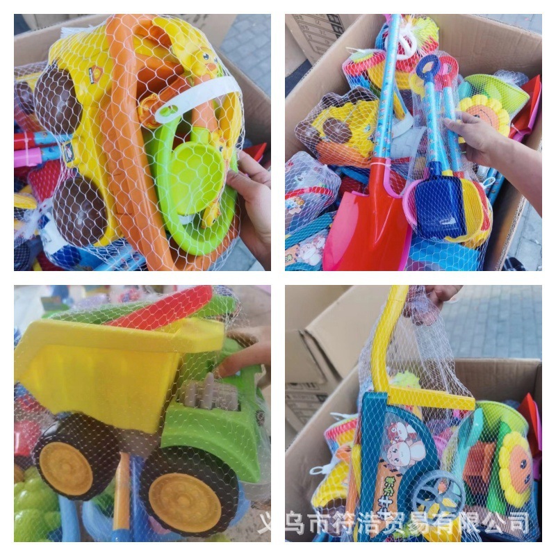 Summer is called the beach toy set up with children on the beach to dig for sand shovels and sand buckets.