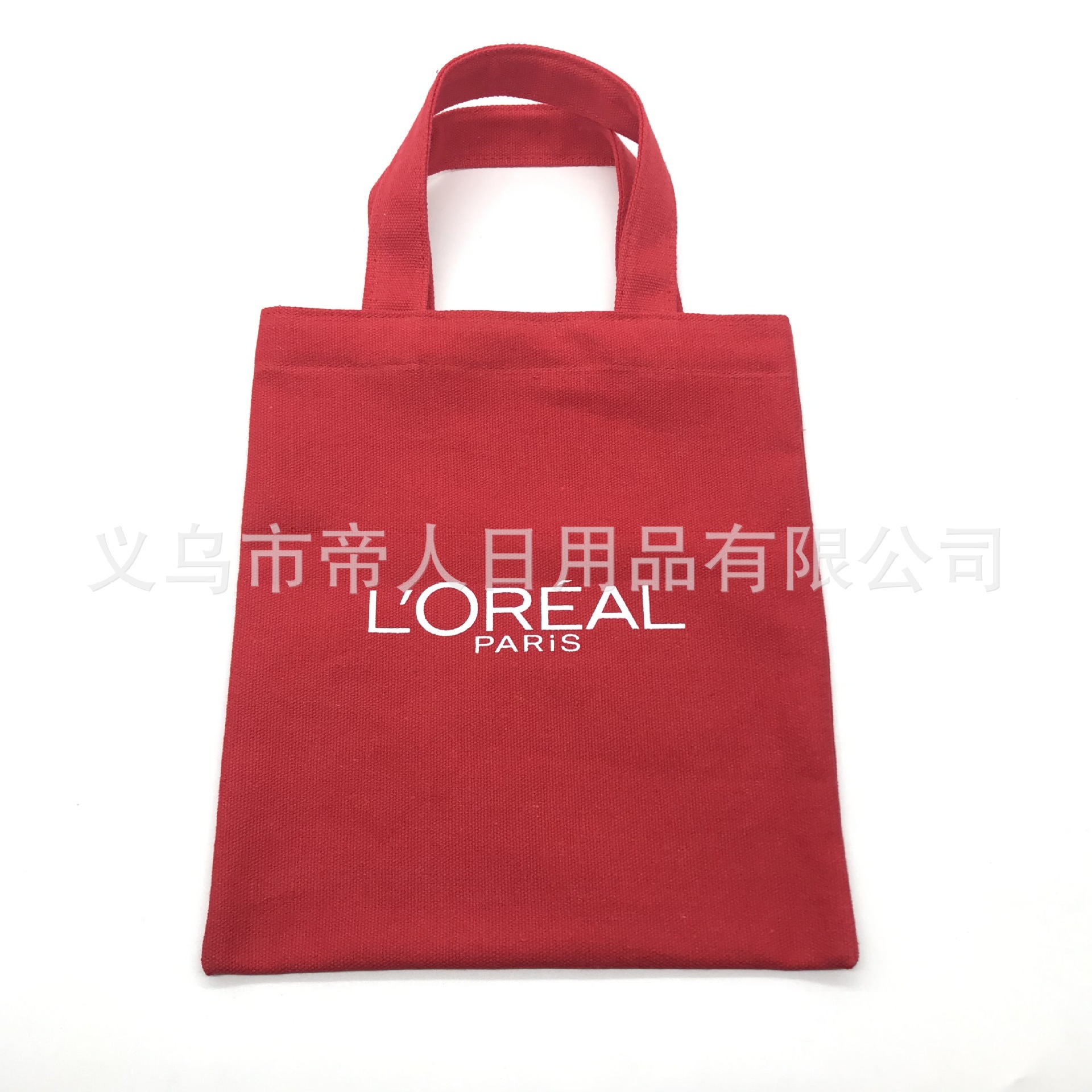 The Yiu factory has made 12 dhow bags.