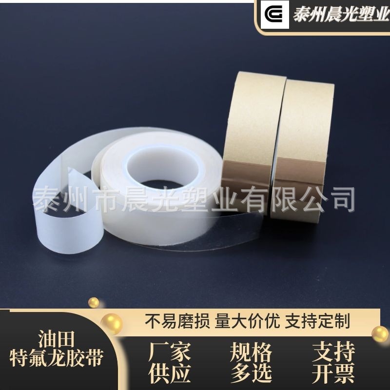 C.G. cung cấp băng dính teflon từ các mỏ dầu, băng dính teflon từ các mỏ dầu, và băng keo polytefluide.