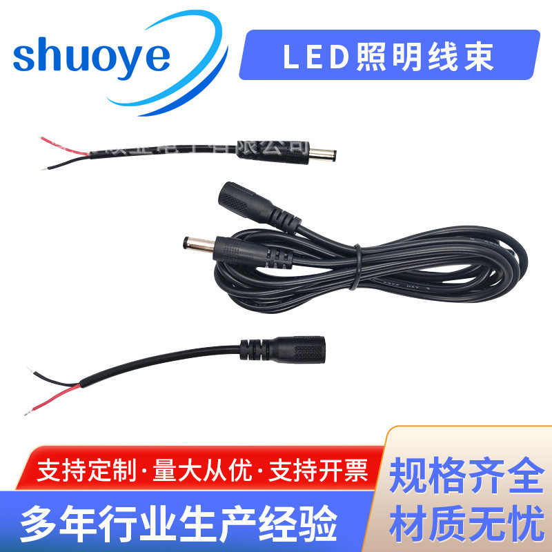 식물은 LED 점화 광속을 공급하고, 전자 광속, 수요에 할 수 있는 2 머리 전자 연결 개조합니다.