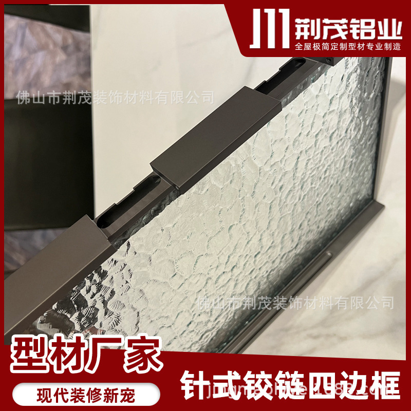 It's a very simple glass door on the four sides of the new tailor-made needle chain.