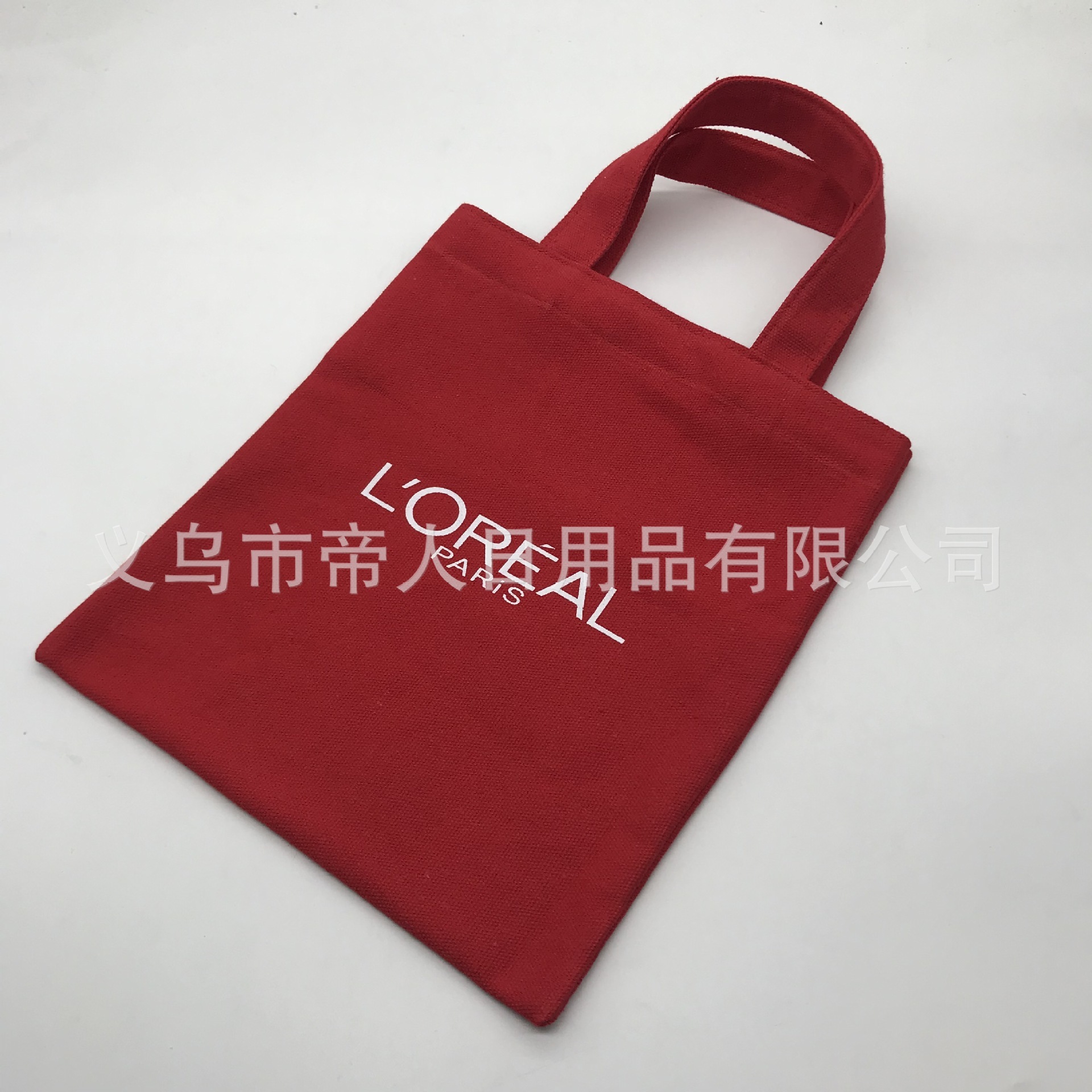 The Yiu factory has made 12 dhow bags.