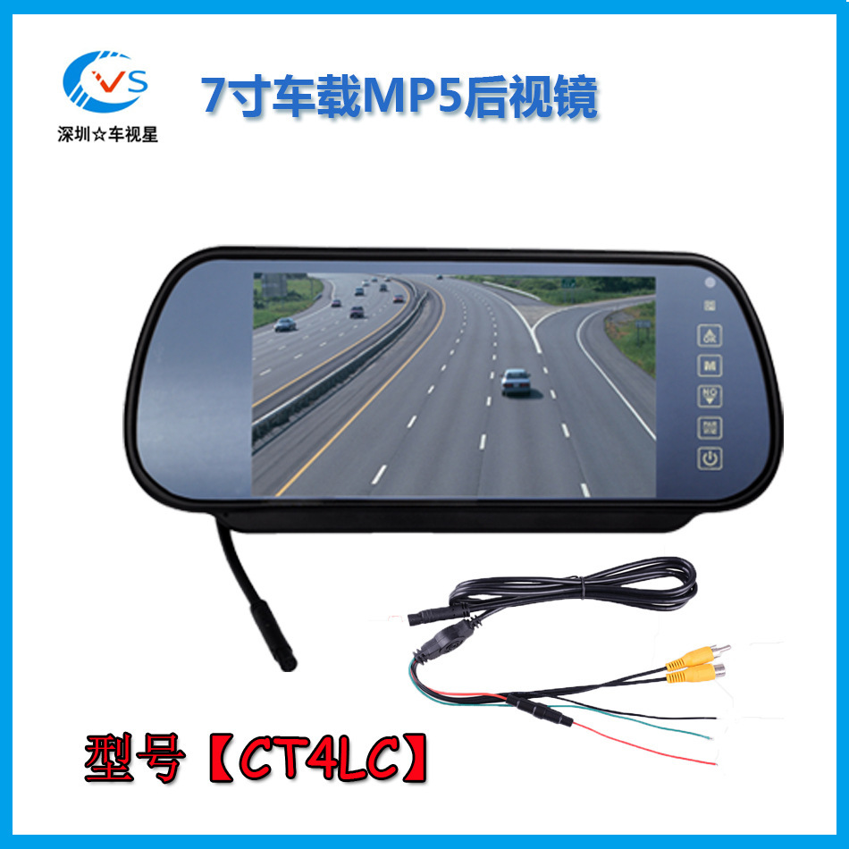Phương tiện 7 inch gắn kết MP5 góc nhìn phía sau phản chiếu độ phân giải cao màn hình kỹ thuật số FM có thể khởi động thẻ USB U-Dr của Mỹ