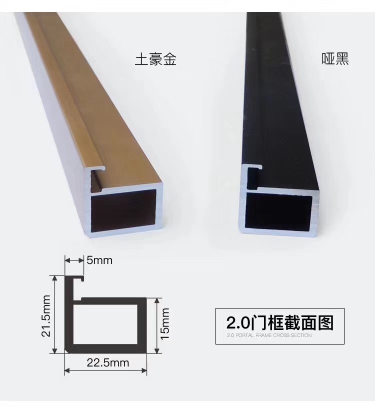 Aluminum glass door.