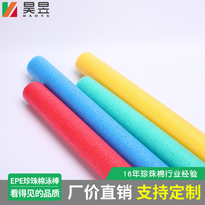 Quality EPE Cotton Swimming Stick.