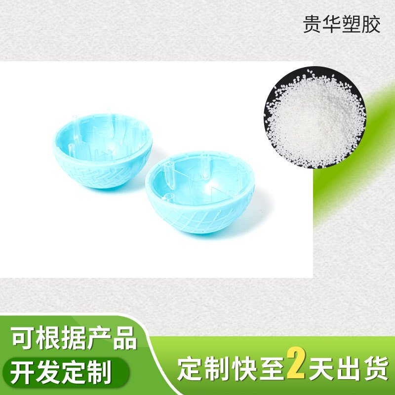 thermoplastic 탄성체 TPE 입자, 모조 장난감 tpr 원료, 투명 핸들 도구 TPE 원료