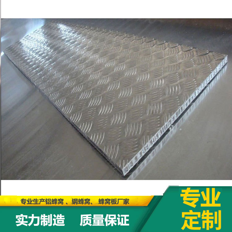 Aluminium beehive board, Aluminium beehive board, Aluminium plate, Aluminium beehive floor.