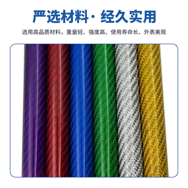 Plant production of 3K-colored carbon fibre-fibre mechanized equipment fittings with hollow carbon fibre tubes