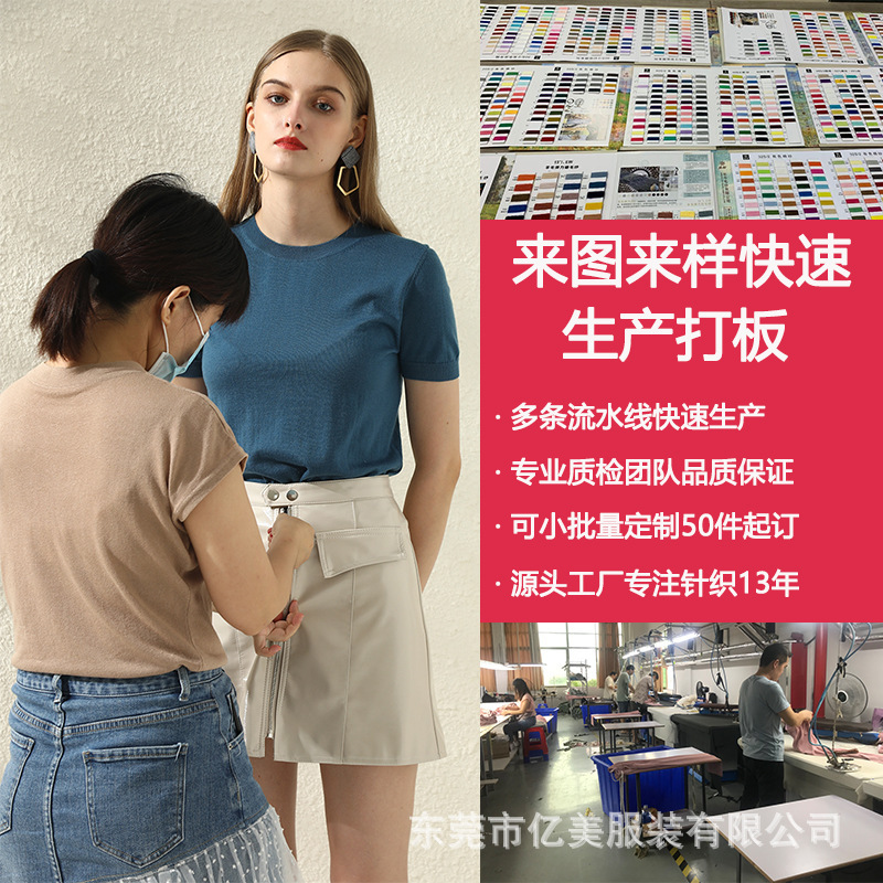 Nguồn sản xuất nhỏ cho việc dệt may, may vá, chế biến len