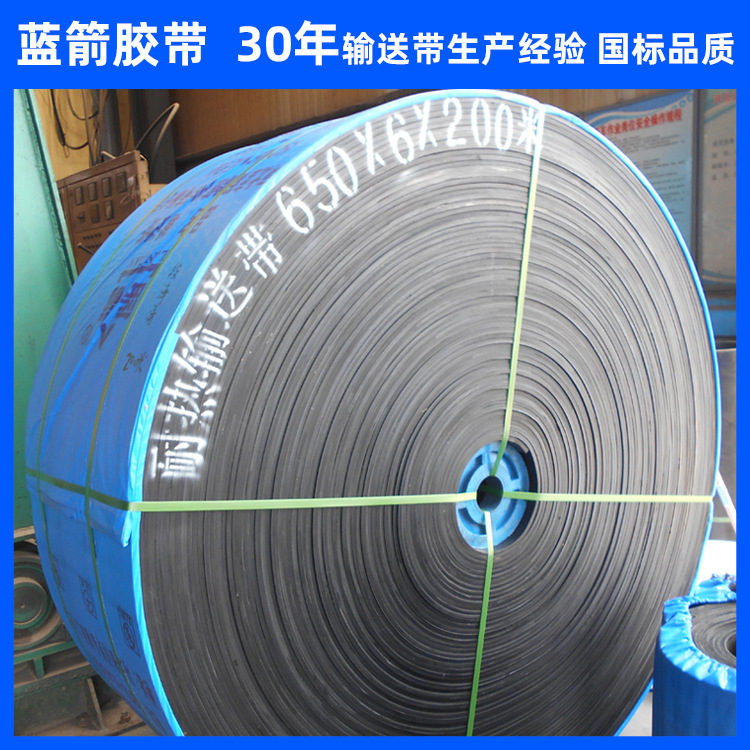 Hebei Blue Arrow supplies 1000 high-temperature conveyor belts.