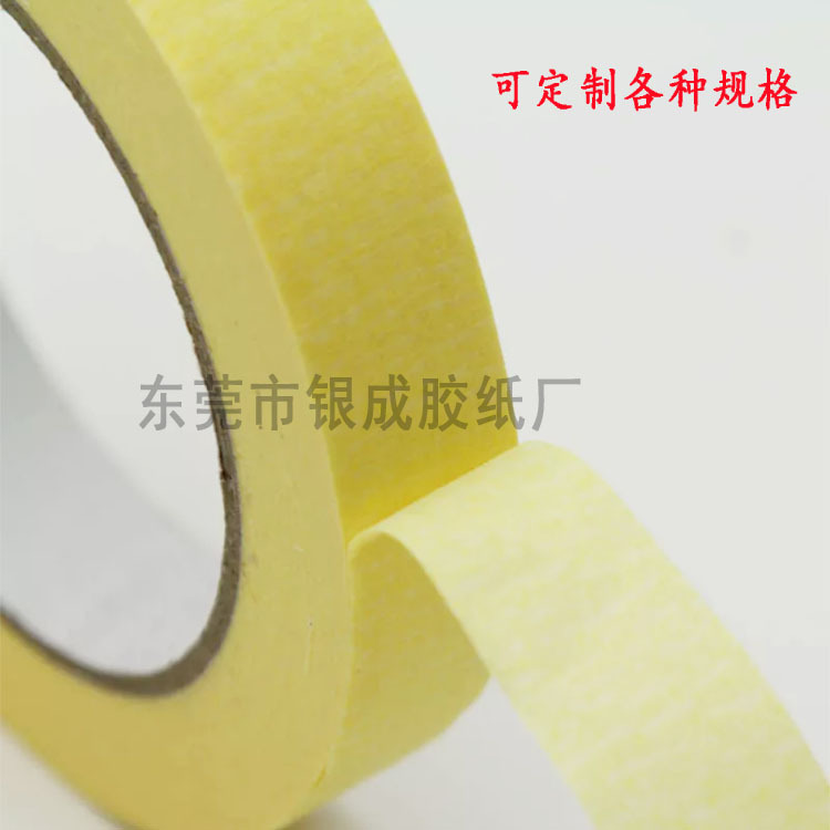 廠家直銷加粘黃色美紋紙 鞋材 傢俱 五金汽車噴漆皺紋紙 黃色貼紙