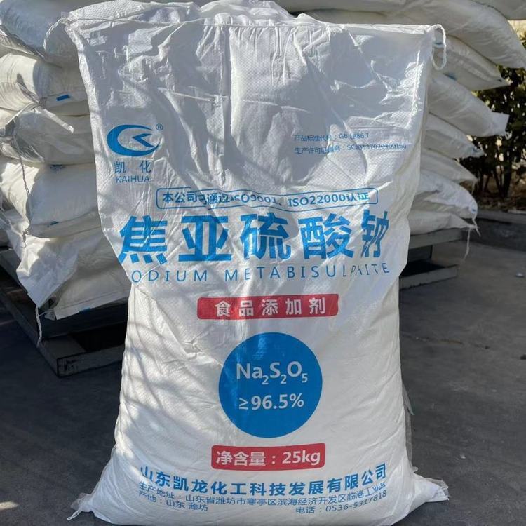 The plant supplies sodium choria sulphate, food grade, fruit bleaching antioxidant sodium sulphate.