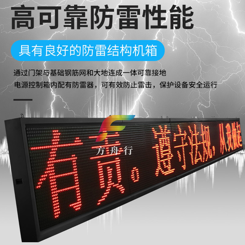 高速公路龙门架LED信息屏,高速公路交通诱导屏,定制LED室外诱导屏